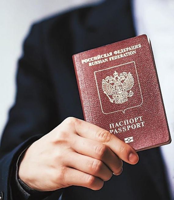 прописка в Златоусте